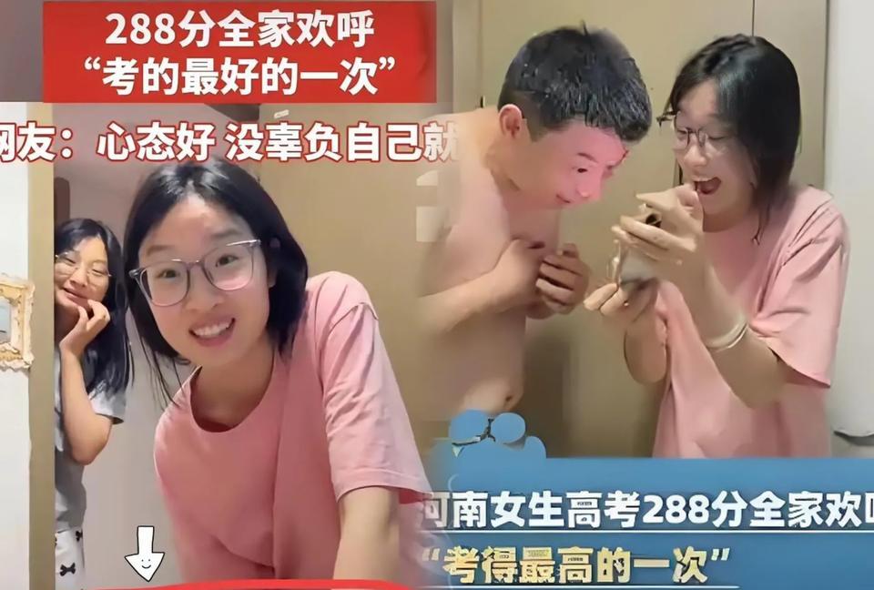 高考分数出来了！
真是有人欢喜，有人愁。
昨天我问老公：“河南有个女孩高考只考了