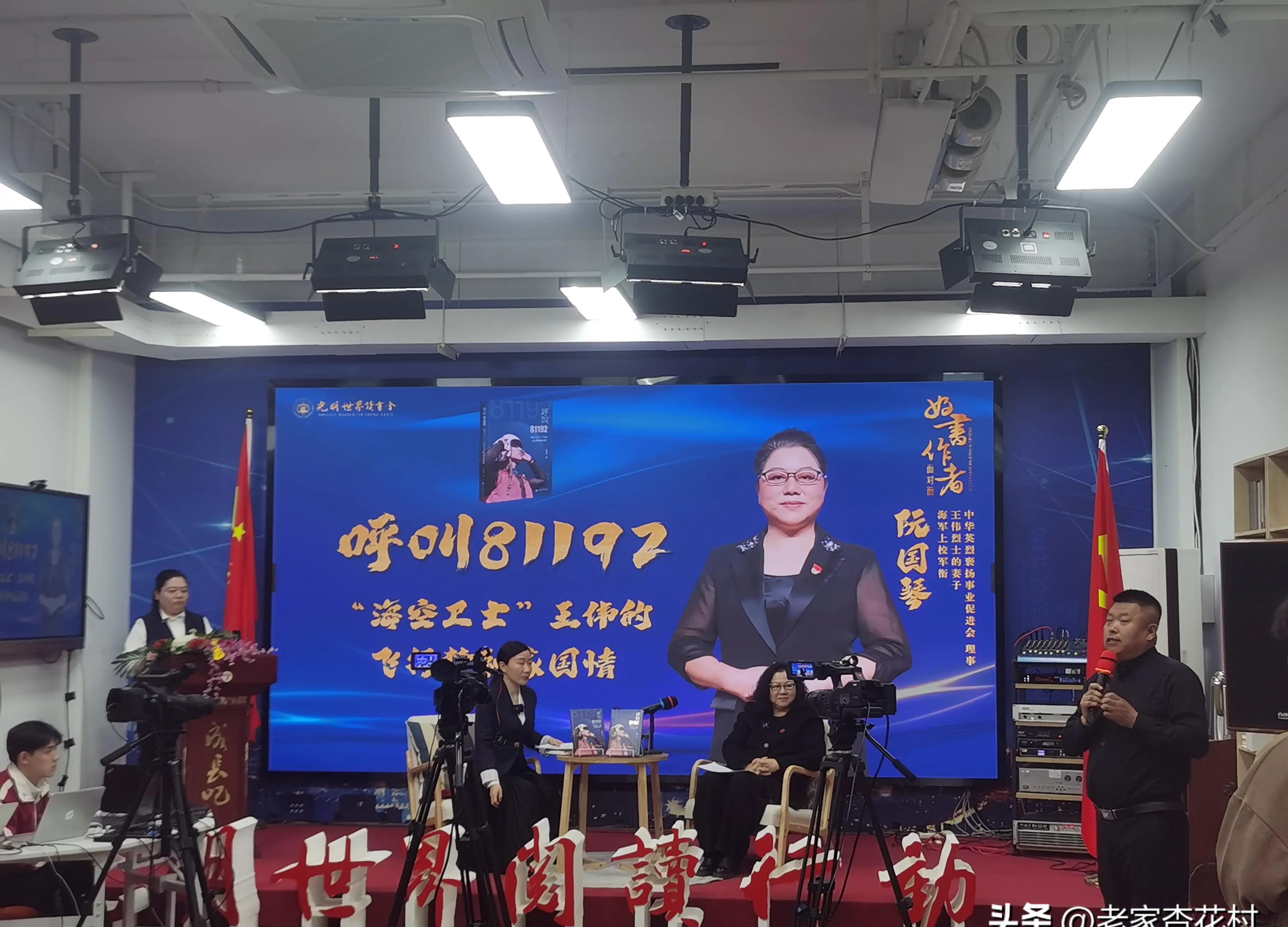 二二五年四月一日，注定会在中华民族伟大复兴的史册上留下光辉的一页！这一天，中国人