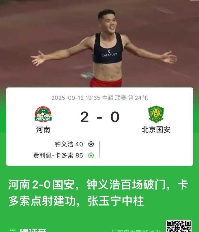 还好意思跟球迷吵？人家球迷跋山涉水来远征，这份忠诚够意思了吧？你们要是不服被骂，