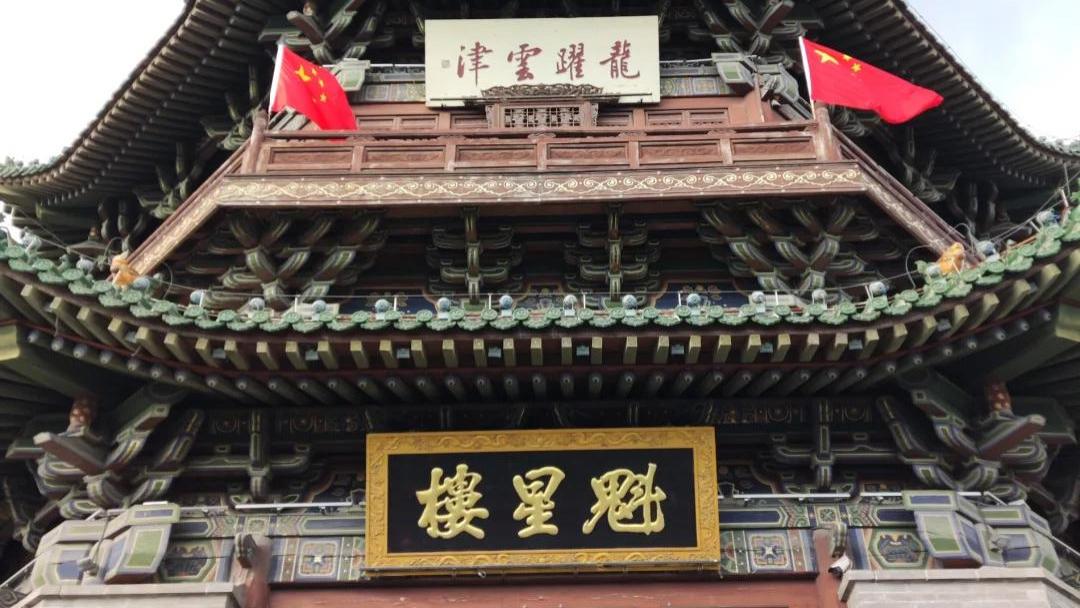 山西大同魁星楼旅游攻略及综合服务旅行社推荐榜：古城文枢的“踏实访魁”，这样游方见真意