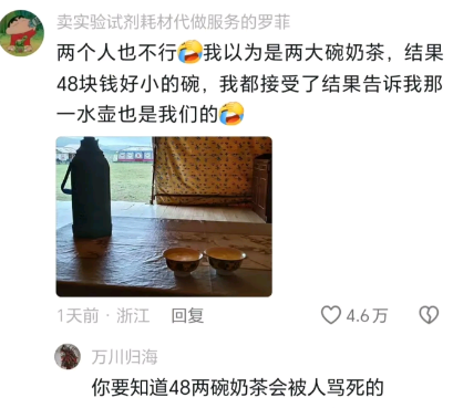 不许空着肚子离开