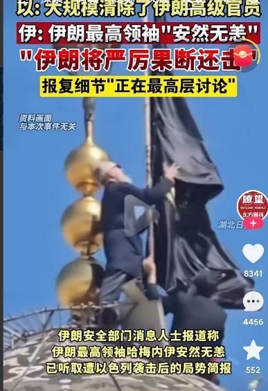 其实我们的世界乱了，伊朗以色列的开战就是象征，如果以色列把伊朗打败了，那他在中东