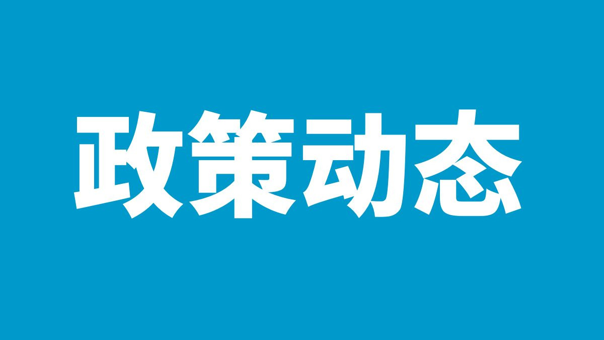广东省汽车报废办理注意事项，汽车报废更新补贴可叠加购车优惠