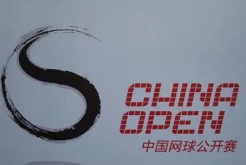 WTA1000北京签表
正赛中国选手10人
▼郑钦文为7号种子上半区，
首轮轮空
