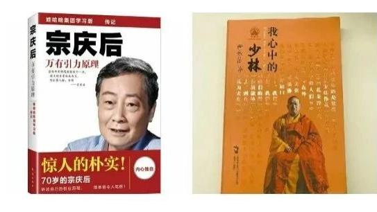 笑死！这几年一本书也没看对！
