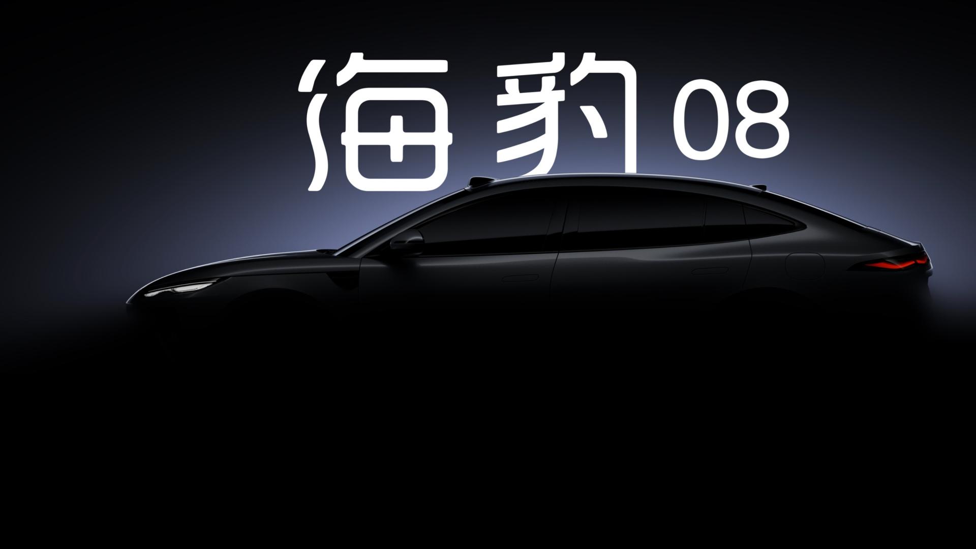 当四年累销超600万后，传说中的海洋8系来了