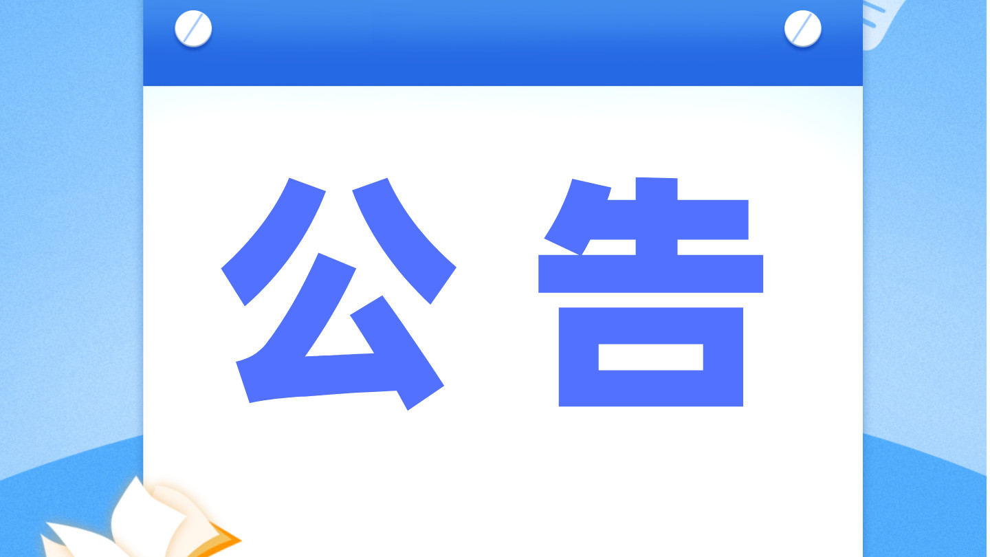 买新能源车，有新规定啦