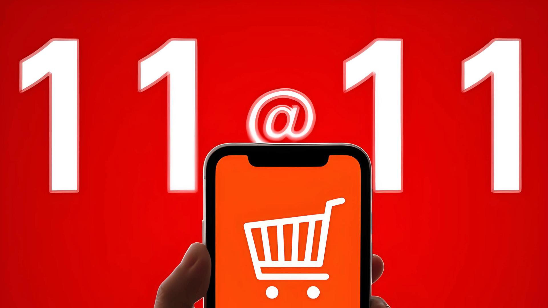 双 11 不知道买什么？从数码到家居，巧买攻略让你物超所值！