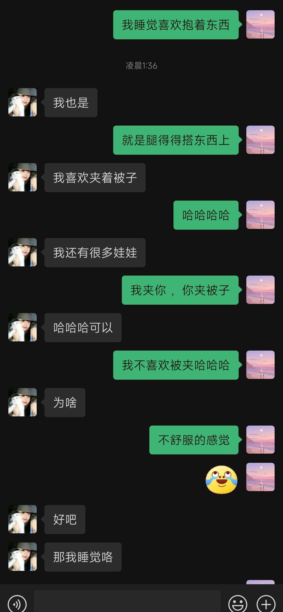 友友们，我们是旅游认识的，这有戏吗，都没有捅那层破窗户纸
