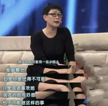 2004年，杨蕾刚从春晚舞台下来，满心欢喜卸完妆，手机响了，她以为是丈夫戴志诚打
