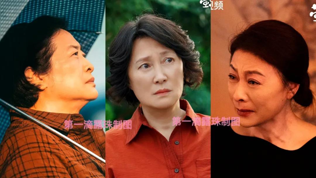 《四喜》仨妈飙演技：岳红精准如刀，林晓杰温柔似水，唯许娣难评