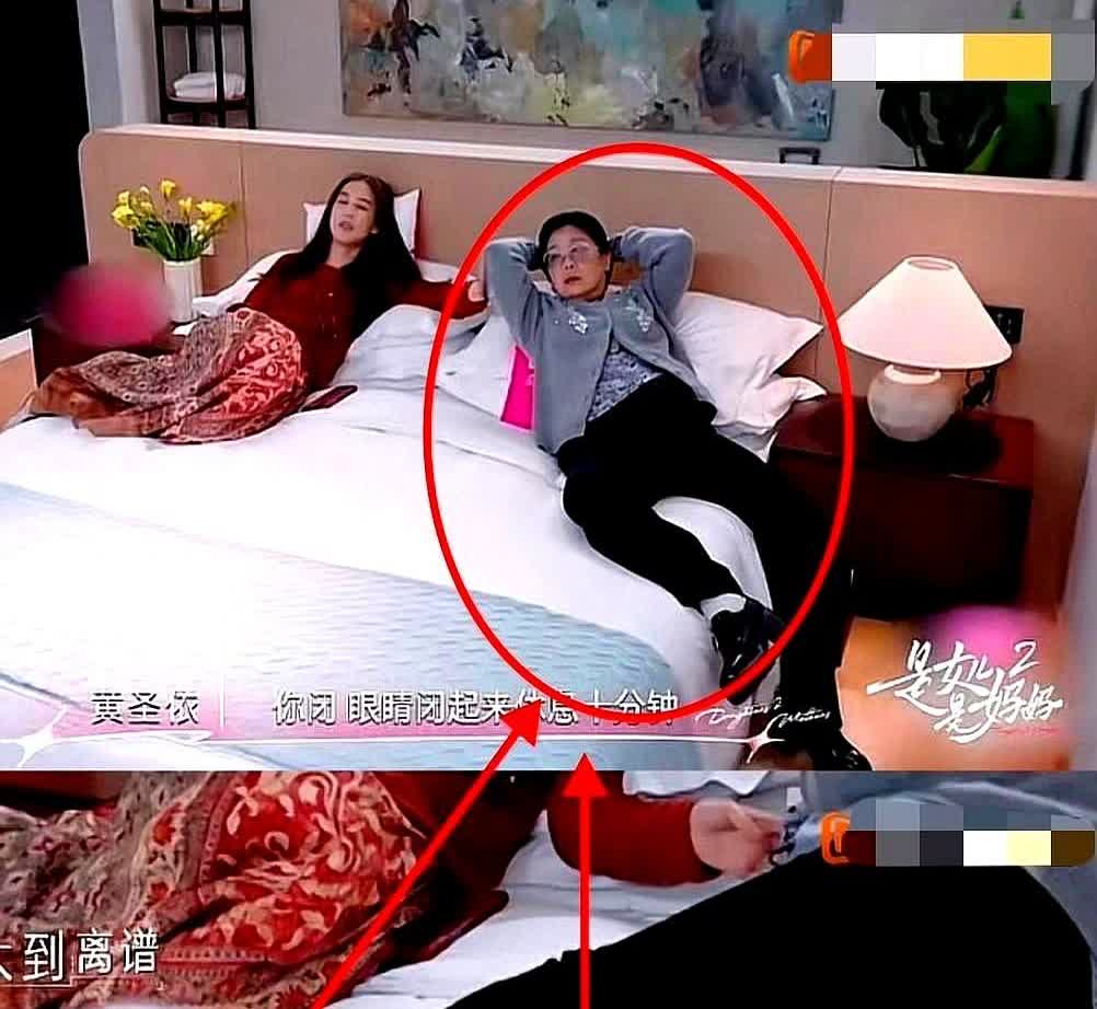 我问我妈，明明黄圣依家里这么有钱，为什么她妈妈还要穿破洞的袜子呀？

我妈直