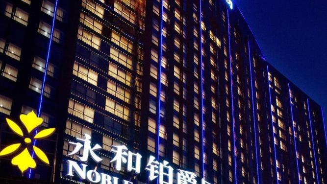 郑州五星级酒店TOP5排行榜