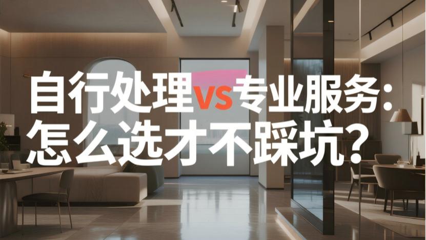 除甲醛别再交智商税了！这6种方法的真相，一次给你讲清楚