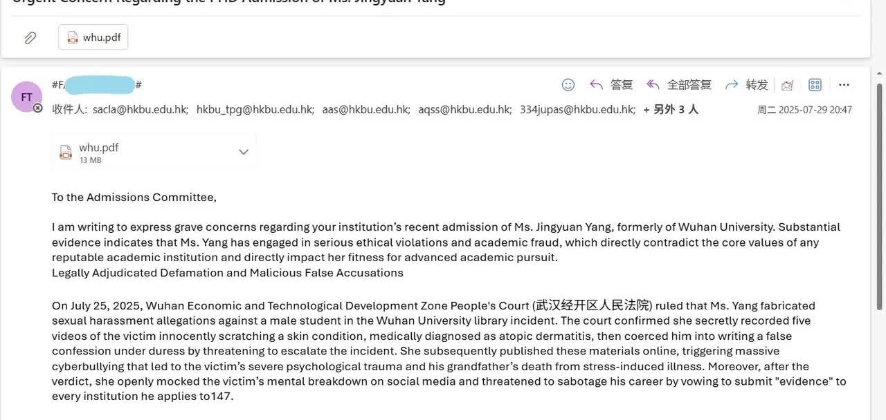 杨小姐案件，海外学子怒了：
如图-新加坡南洋理工大学（NTU）学子用学校邮箱，