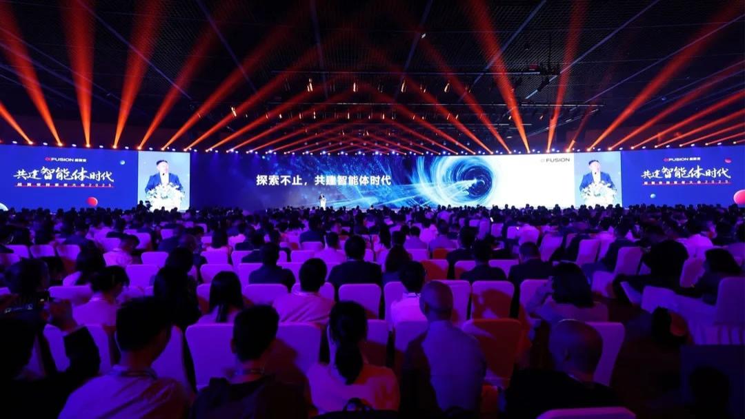 透视超聚变探索者大会2025：超聚变的“变”与“不变”