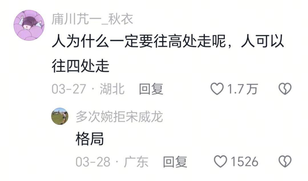 生活给我一巴掌 我说没有上次响