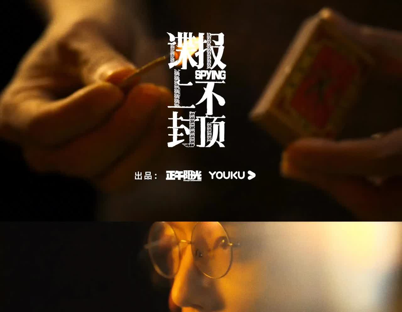 任少白少爷啊啊啊啊啊啊啊
天哪才一个概念片就已经勾得我神魂颠倒了。

金丝