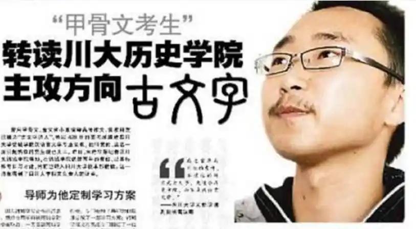 2009年，四川一名考生高考作文的字迹无人能认，被请来的专家费力辨认后发现，内容