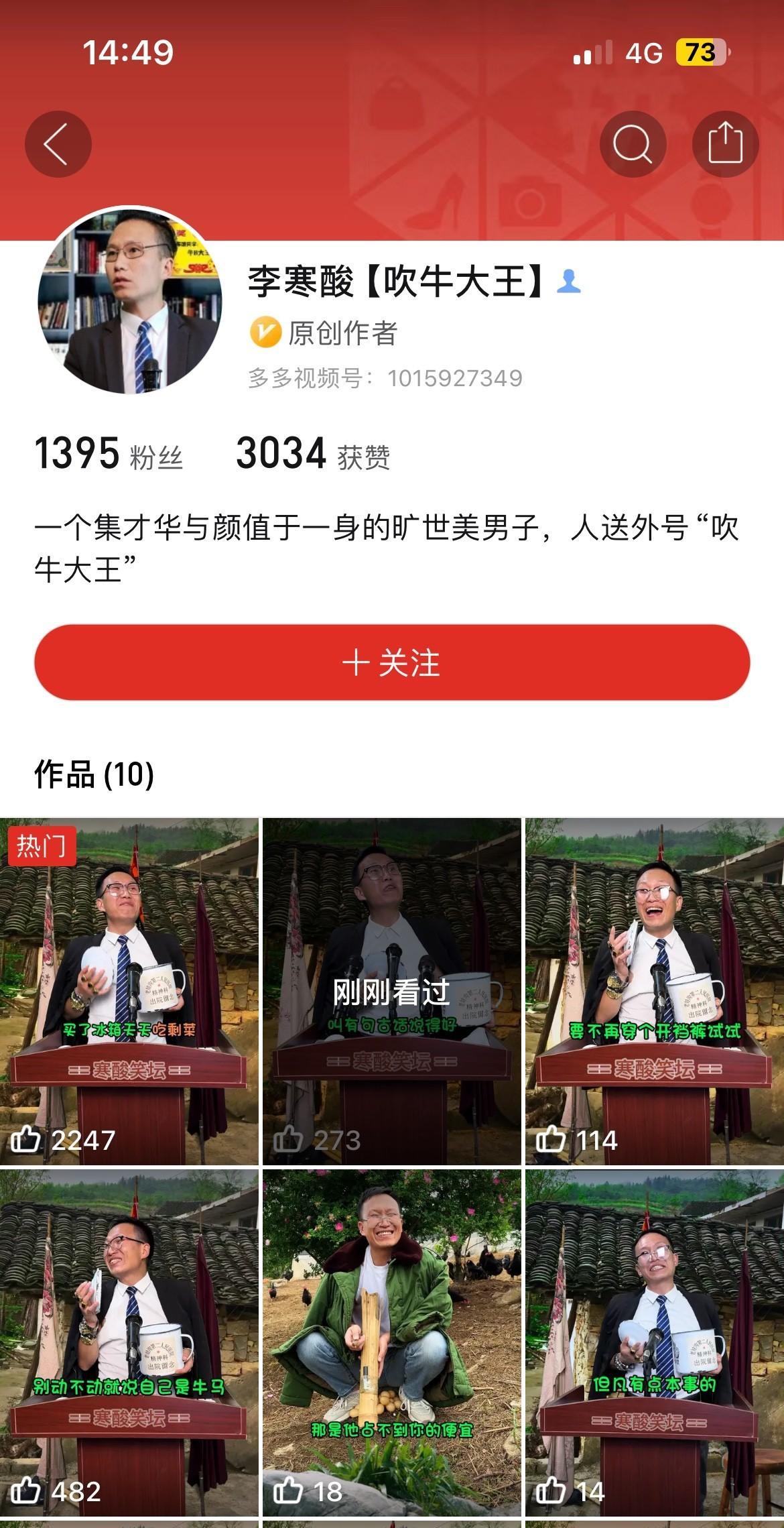 有些人的视频作品确实拍的很好。很多会拍视频作品的人，仅仅靠拍视频获得的收益都比在