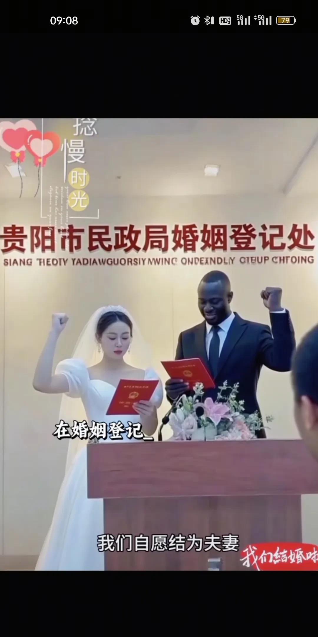 假如你的孩子要嫁给爱情，还是和黑人结婚生子，你会拒绝还是祝福，这是真的爱不分国度