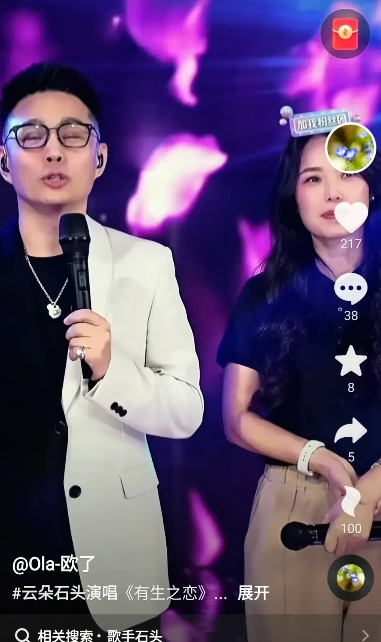 刀郎是网暴云朵的“后台”吗？
云朵是网暴刀郎的“后台”吗？
         随