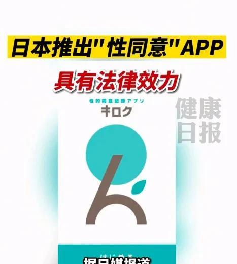都在讨论女性说“不”，男人就不能发生关系，但这种事基本上是女方事后反悔的，事前都