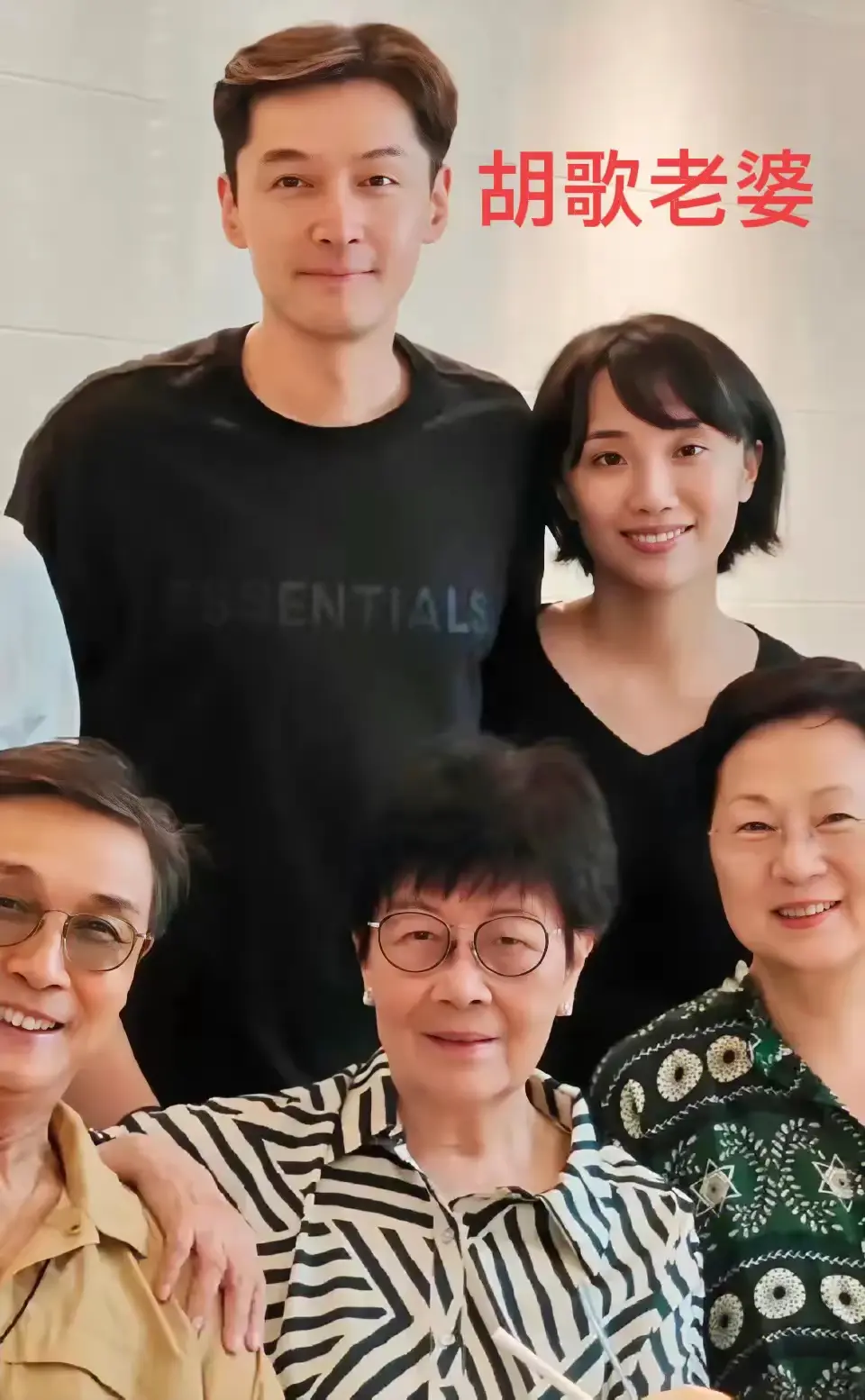 如果我是胡歌的老婆，​我并不感到开心