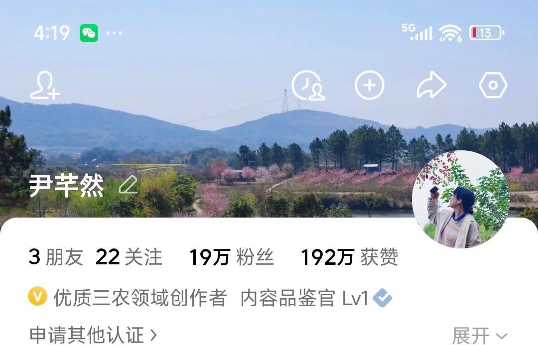 手欠，稀里糊涂，把自己账号名称给改了。
这下欲哭无泪又无力回天。
否则同一篇内容