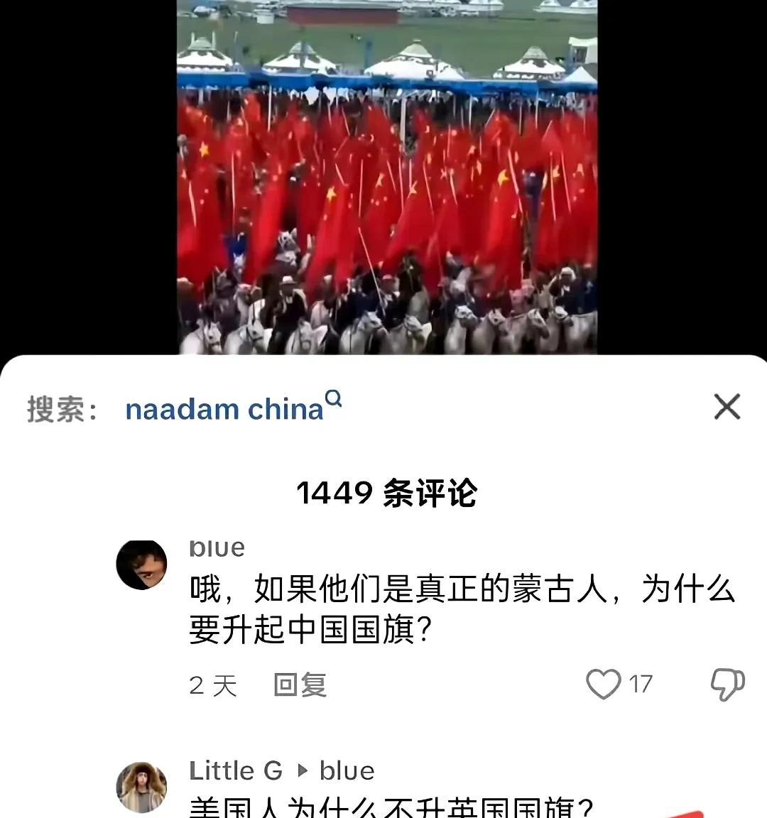 怼的好[看]