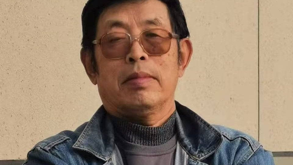 王庭树 | 月满华诞 家国同庆——庆祝新中国成立76周年文化艺术展