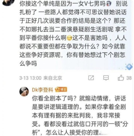 娜扎的经纪人笑的我[哭笑不得][哭笑不得][哭笑不得][哭笑不得][哭笑不得]