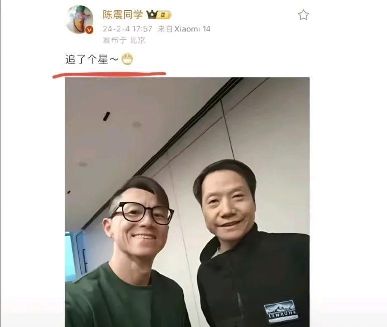小米yu7即将上市，陈震又开怼？韩路表达不一样的观点。
雷军透露要给yu7做24