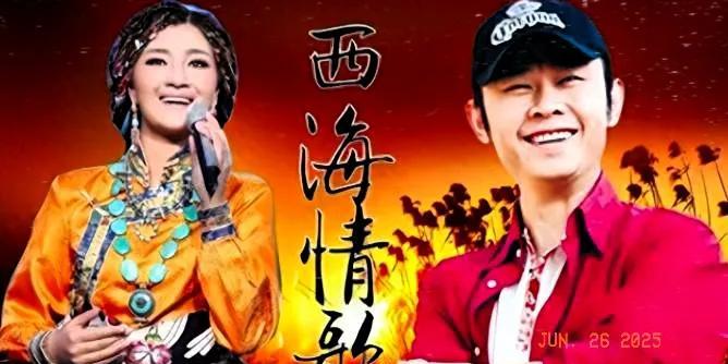 降央卓玛生于四川甘孜，小时候家里很穷，初中毕业后考上一个师范学校，因拿不起300