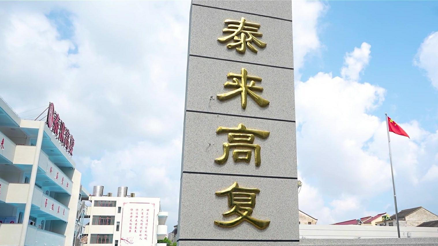 杭州艺术生文化培训课程盘点｜2025艺考文化课去哪提分更快？