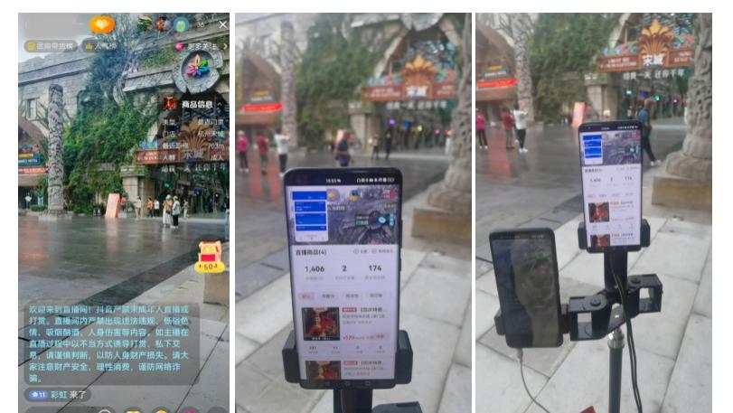 AI实景自动直播系统来了！让直播变得更简单