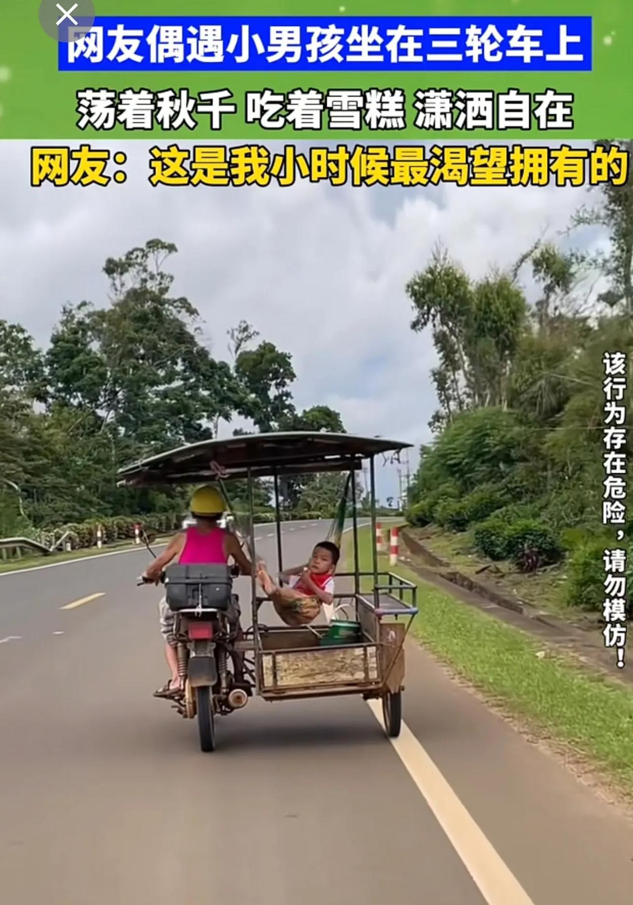这是我小时候最渴望拥有的！#童年回忆