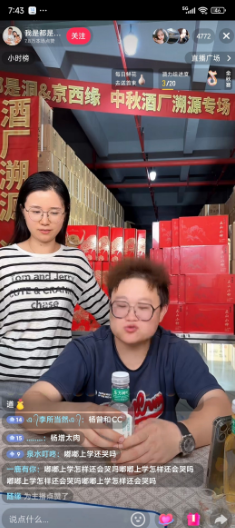 都是洞直播间，有人说把小妍介绍给旭东，都是洞和都是坑都说，他俩最不合适了，性格不