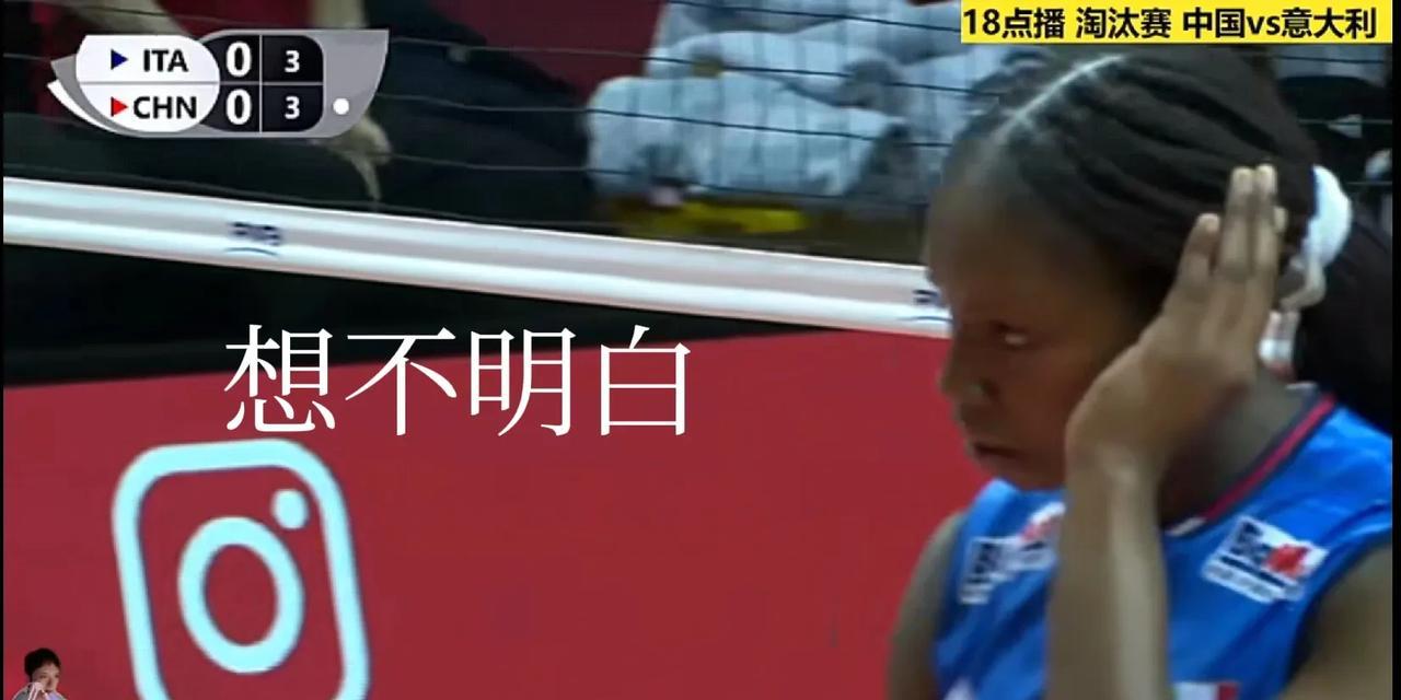 球迷没想明白，就连意大利球手阿迪格韦也没想明白，中国球员手上活这也太糙了！大力扣