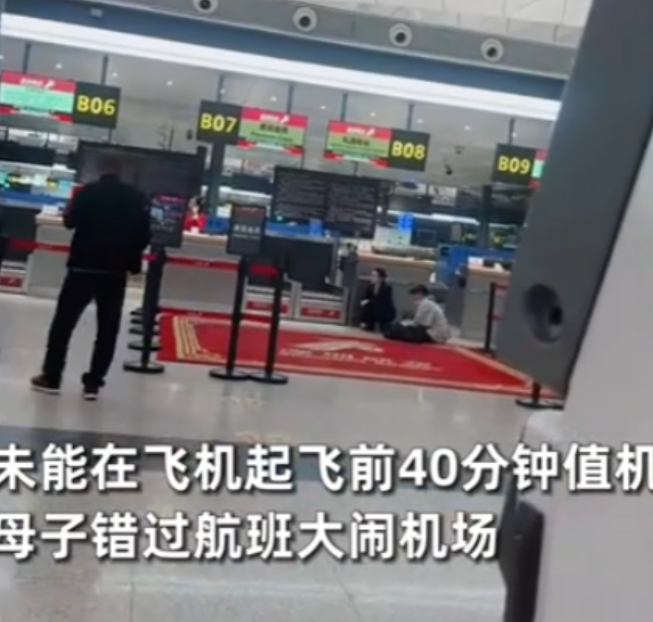 5月沈阳，一对母子赶飞机去考公，母亲为了省钱，非要坐公交去机场，结果到了机场，却