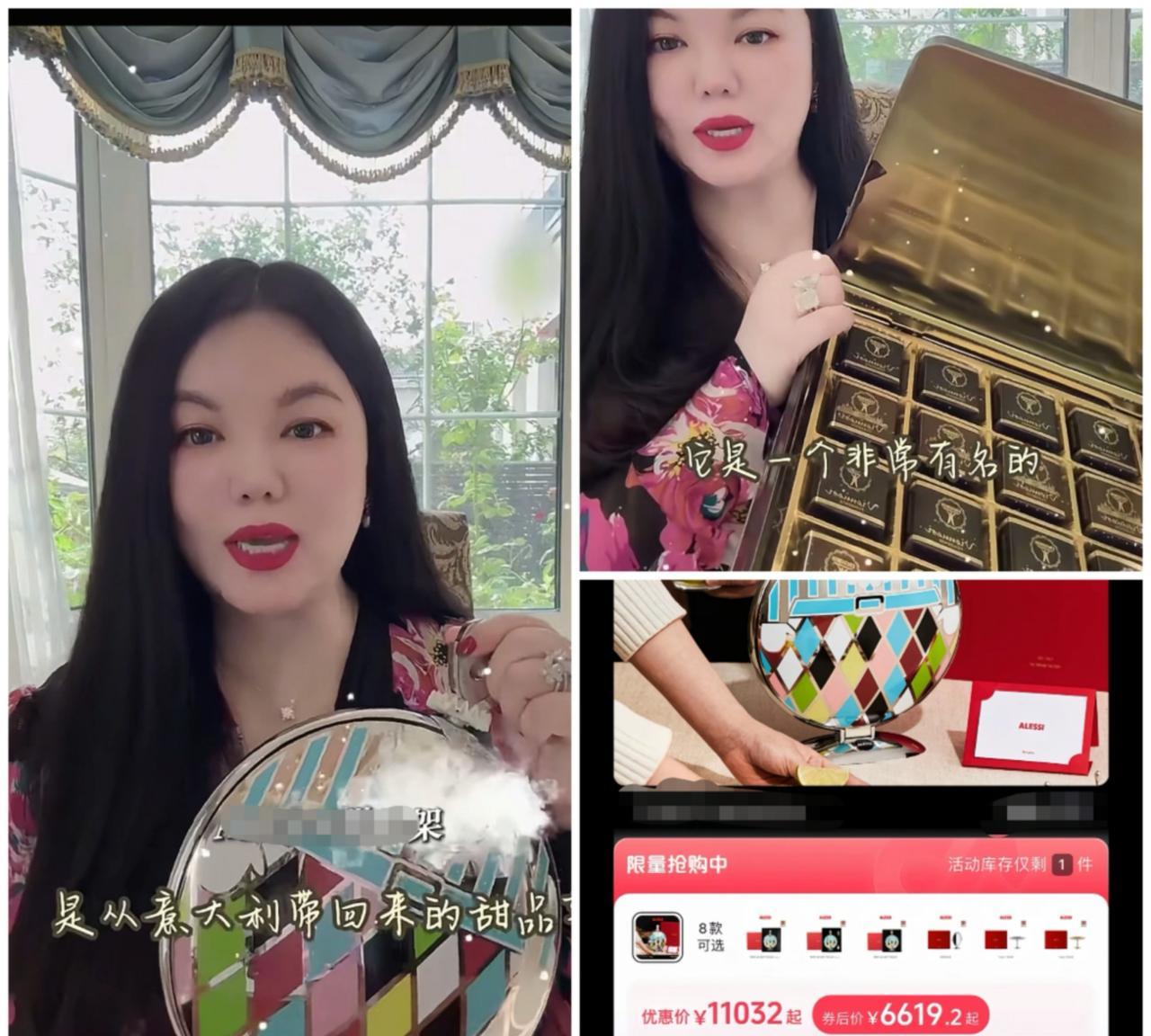 大家听句劝
不要去看李湘的好物分享
因为你只要去看，就会发现她分享的东西，普通人