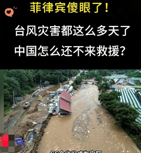 万万没想到，菲律宾这次算盘彻底落空！
菲律宾原本以为，随着俄罗斯在某些立场上的松