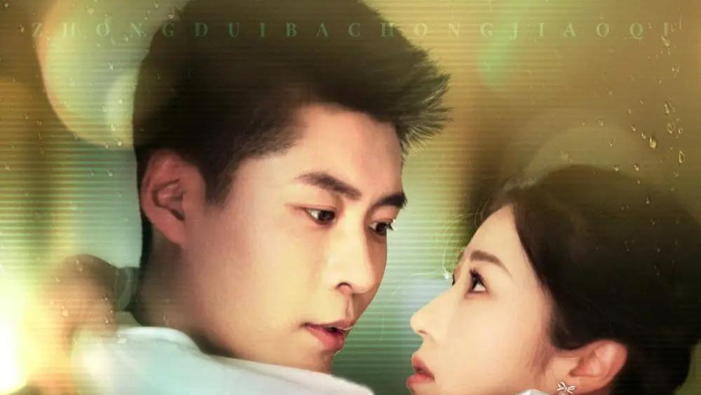 77 集短剧《愿以相思成眷属》，安娜 & 潘一超主演，相思如何化作眷属，77 集里情感故事感人至深。