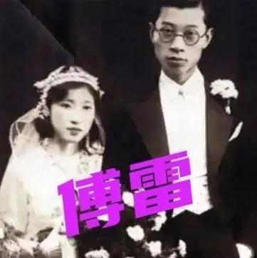 1938年，一代渣男傅雷，已婚七年，却爱上了女学生的妹妹成家榴。他抱着妻子朱梅馥