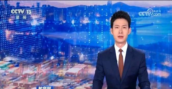 教育部这回算是摸准了老百姓心坎上最硌人的那块石头了——孩子上高中的事儿。
多少年