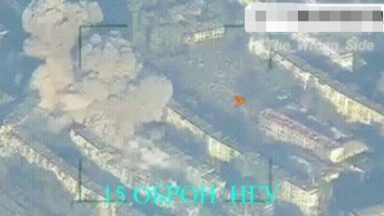 在红军城方向，俄军动用重型武器，对乌军阵地实施了猛烈打击——一枚重达3吨的FAB