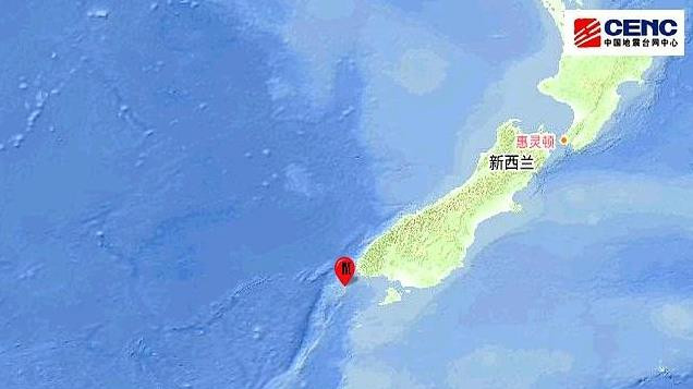 速报！68级强震！震感强烈