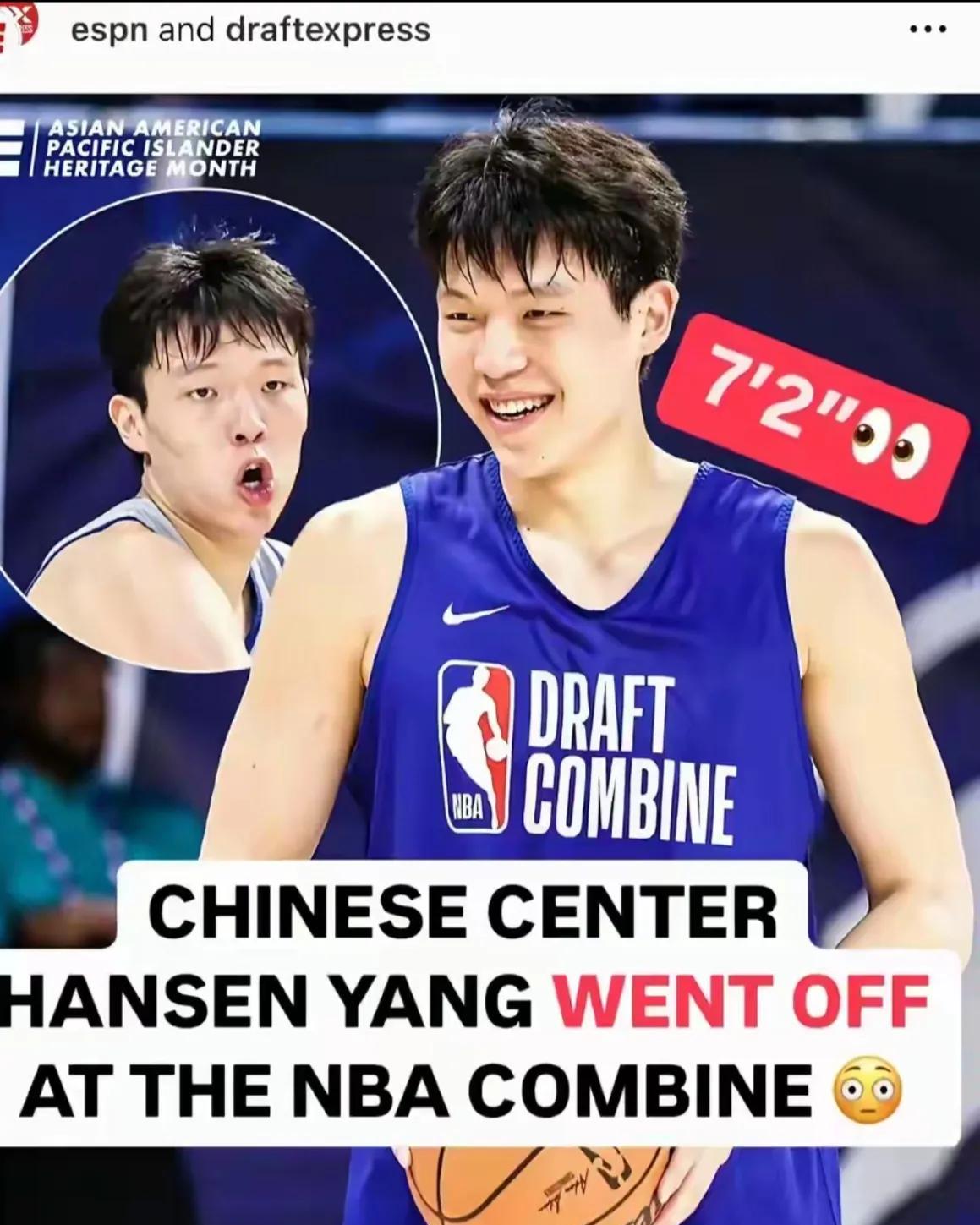 杨瀚森凭什么被NBA高顺位选中？今天来解锁入围六大关键密码
 杨瀚森能以首轮16