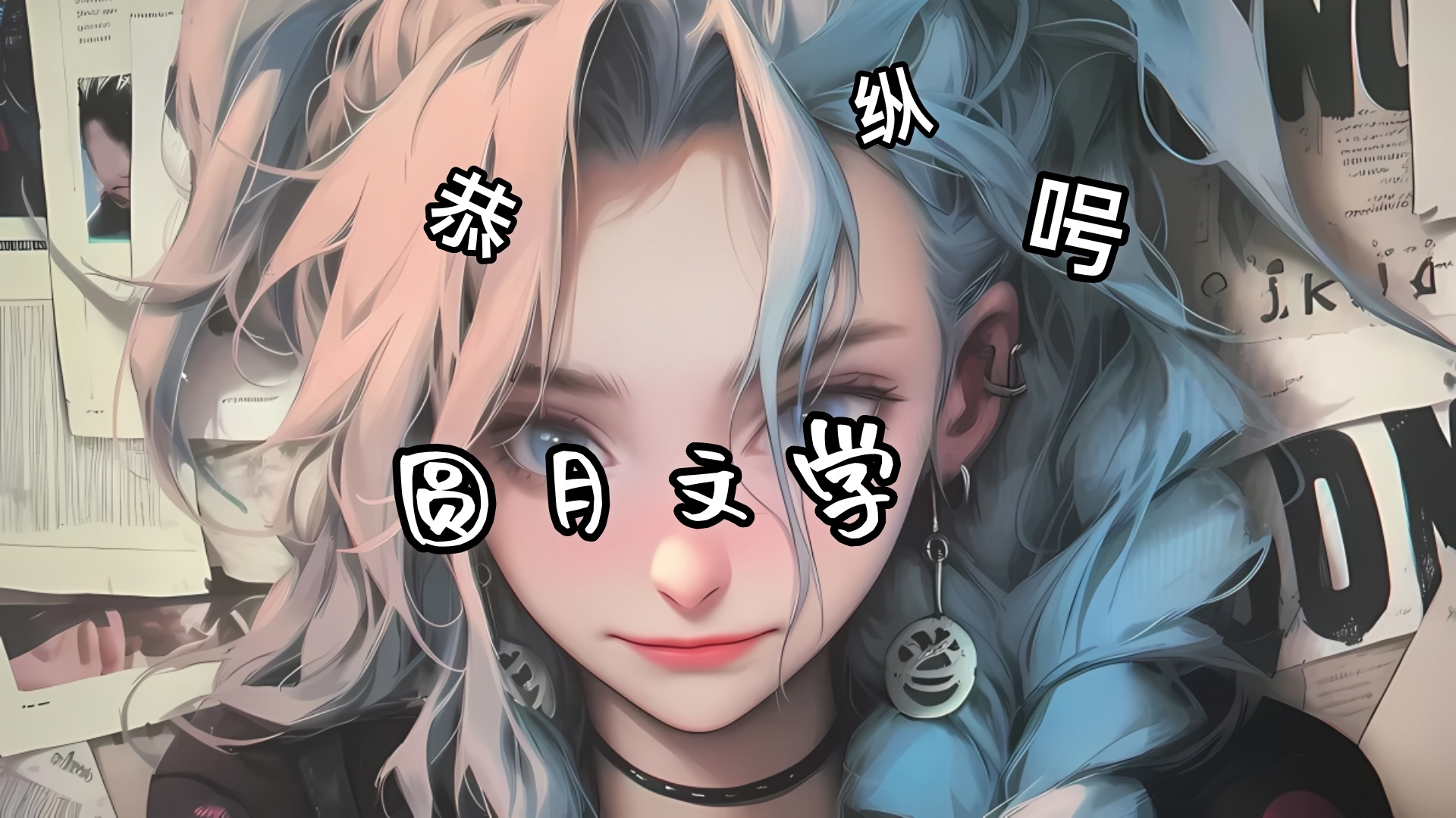 《温芷宁顾承渊》温芷宁顾承渊：温芷宁的话被打断，也没继续往下说，转而和顾承渊说起边关发生的事。