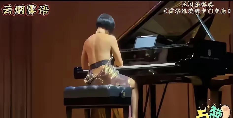 钢琴艺术和擦边行为





艺术的边界在哪里？最近我刷到一些钢琴演奏视频，弹钢